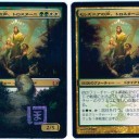 【拡張アート】糞久しぶりに拡張