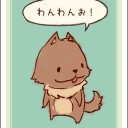 裏面新イラスト