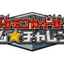 3月14日の日記