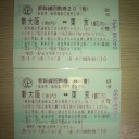 やるしかない