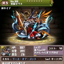 【パズドラ】アップデート延期ェ・・・