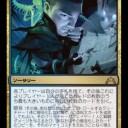 ドラフトレポ＠クラブ　《囁く狂気》でCanadianディミーア、爆誕！！
