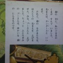 土曜　〓仕事と飲み会と〓