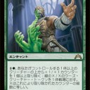FNMとTRPG『モノトーンミュージアム』
