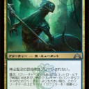 FNMとTRPG『モノトーンミュージアム』