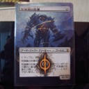 【拡張アート】 荒廃鋼の巨像