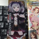 ガムはちゃんと食べた