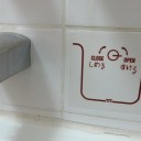 へんな日本語嫌い