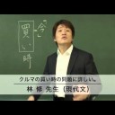 3月18日の日記