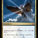 【スタンダード】五城楼杯参加レポ【仙台】