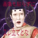 3月21日の日記