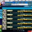 補充説を信じて・・・2回目【SDガンダムオペレーションズ】