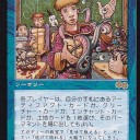 【レガシー】初心者向けの、対SnT（ショーテル）との戦い方　および注意点