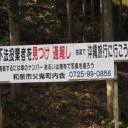3月22日の日記
