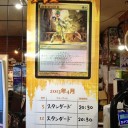 《議事会の招集/Call of the Conclave》 2013年4月 FNMプロモ