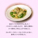 パスタも手打ちができる時代になりました