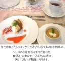 パスタも手打ちができる時代になりました