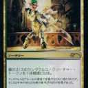 2013年4月のFNMプロモ