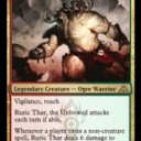ドラゴンの迷路　その2　今回のレジェンド