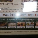 　ハッキリ