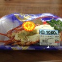久しぶりの夕食〜