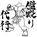3月25日の日記