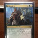 【拡張】そっと筆を置く