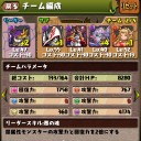 【パズドラ】ゼウス初ゲット【15コン…】