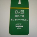 へんな日本語嫌い