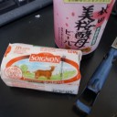 ちがうんだよ…