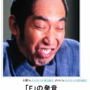 今日の美女とか