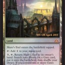 ドラゴンの迷路　その3　テヘペロ