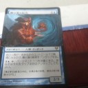 俺氏拡張アートをやってみる