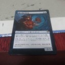 俺氏拡張アートをやってみる