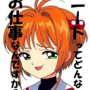【XY情報】ガマゲロゲっぽいナルトで見たやついるぞ