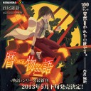 ファイナルシーズンはもうちょっとだけ続くんじゃ