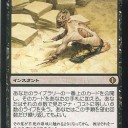 レガシー）　今週のSCG1位・・・まさかのStormの2縦 / ドデカポッドの事完全にバカにしてましたごめんなさい。