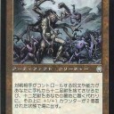 レガシー）　今週のSCG1位・・・まさかのStormの2縦 / ドデカポッドの事完全にバカにしてましたごめんなさい。