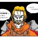 【ドラゴンボーン】Skyrim【じゃ、ありません】