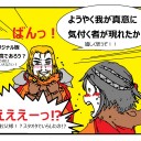 【死に至る】Skyrim【病】