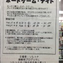 ＦＮＭの完全上位互換を発見したぞ！！