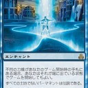 モダン：ハンテッド・レイライン