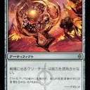 モダン：ハンテッド・レイライン