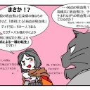 【ヒロインの】Skyrim【条件】