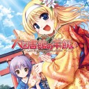 素で忘れてたｗｗｗ