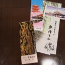 3・27