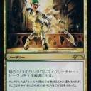 【ＦＮＭプロモ】議事会の招集/Call of the Conclave【２０１３年４月】