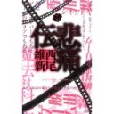 3/31(日)
