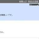 本厚木ホビステレガシーとスタン