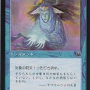 対抗呪文と渦まく知識、時々、ローウィン